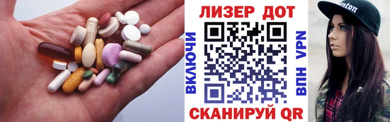 МЕГА сайт  Аргун  Лсд 25 экстази кислота  купить наркотик 