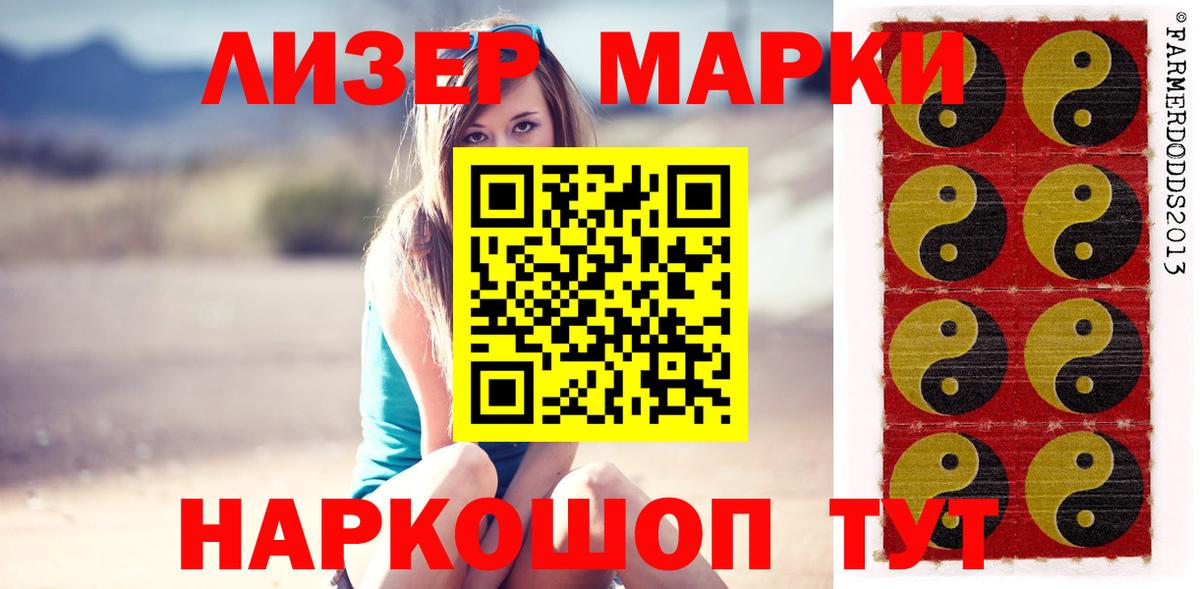 LSD-25 экстази кислота  Вход с VPN  LSD-25 экстази  Аргун  LSD-25 экстази ecstasy 