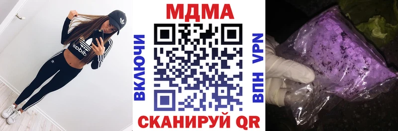 MDMA VHQ Аргун