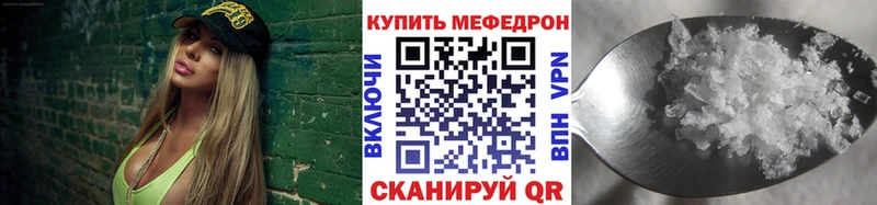купить закладку кракен зеркало МЕФ кристаллы Аргун