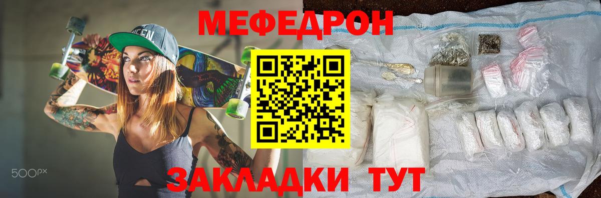 Меф мяу мяу  Вход с VPN  Аргун  Мефедрон мяу мяу 