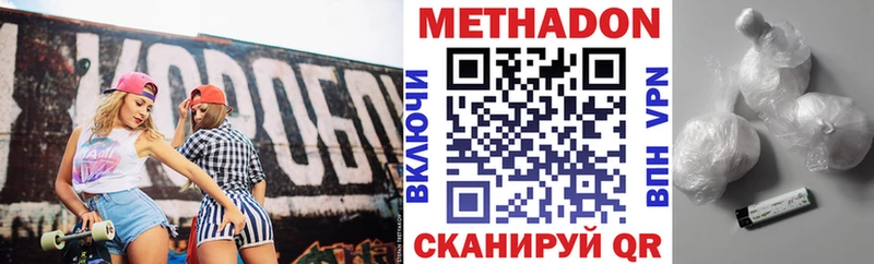 где продают наркотики  Аргун  МЕТАДОН мёд 
