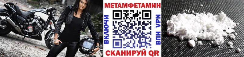 Первитин Декстрометамфетамин 99.9%  Аргун 