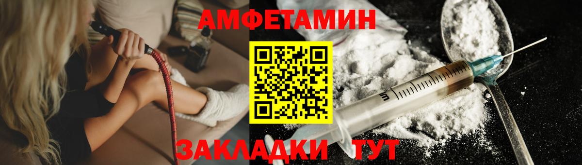 МЕТАМФЕТАМИН винт Аргун