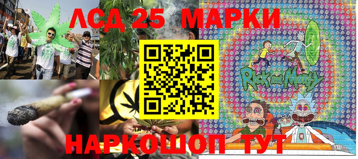 Аргун  Марки NBOMe 1500мкг  Марки NBOMe  Вход с VPN  Марки NBOMe 1500мкг 
