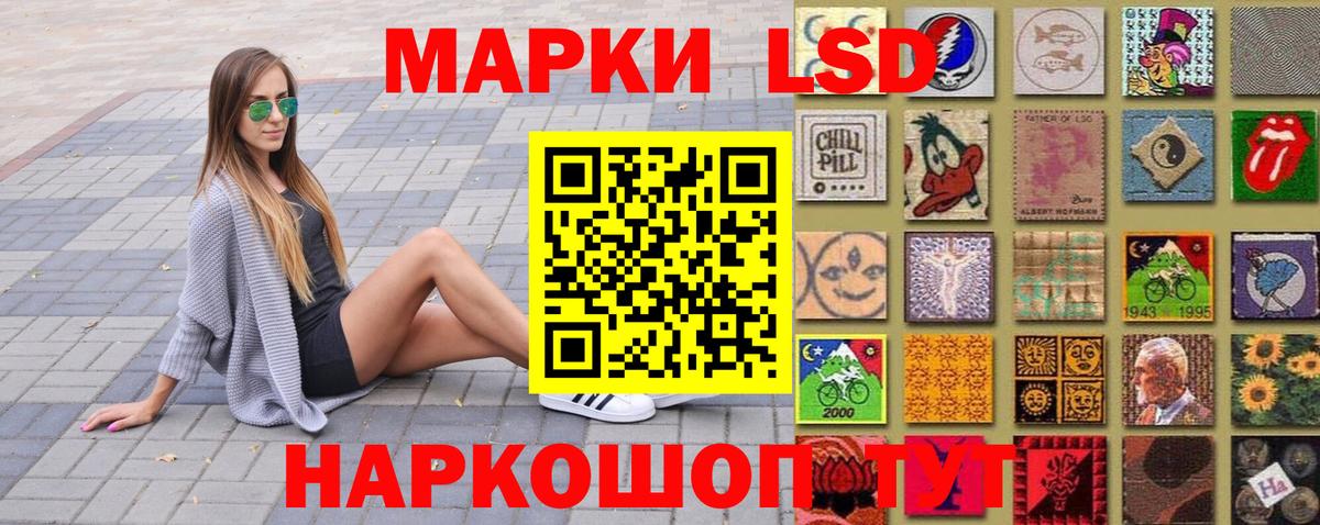 Марки N-bome 1,8мг Аргун