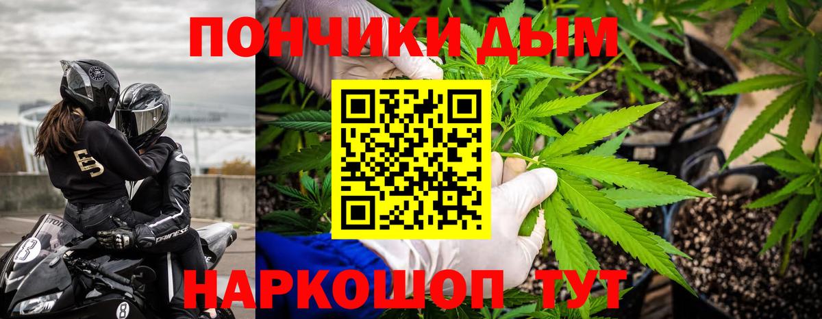 Каннабис White Widow Аргун