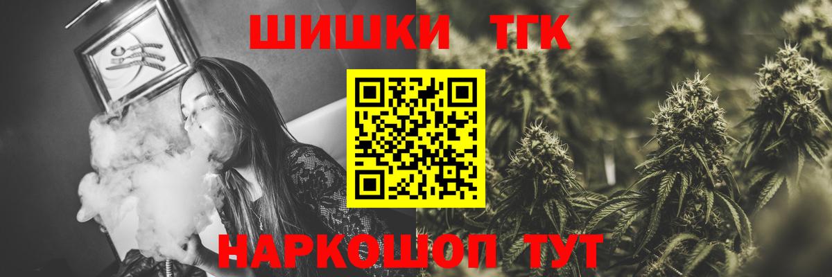Аргун  Бошки марихуана Ganja  Марихуана Amnesia  Вход с VPN  МАРИХУАНА MAZAR 
